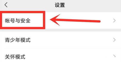 微信聊天监控全攻略，合法、安全与隐私保护的平衡术