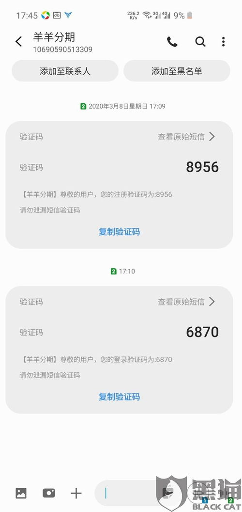 羊小咩便荔卡免费额度提现全攻略，手把手教你轻松提现不踩坑