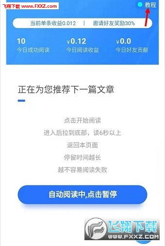 羊小咩便荔卡免费额度提现全攻略，手把手教你轻松提现不踩坑