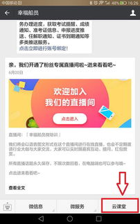 抖音月付取现20号，解读、操作与案例分享