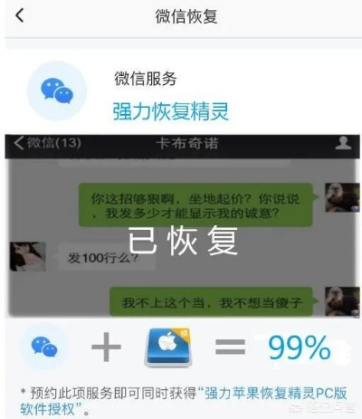 苹果手机微信退出后聊天记录消失？这5个原因你肯定遇到过