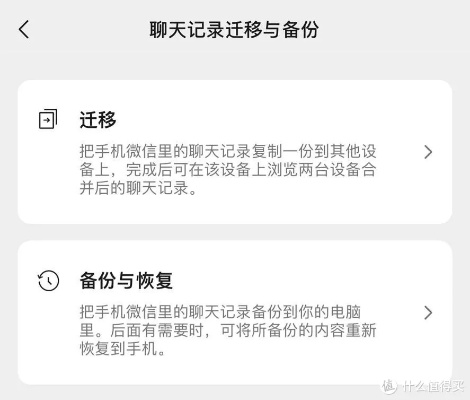 苹果手机微信退出后聊天记录消失？这5个原因你肯定遇到过