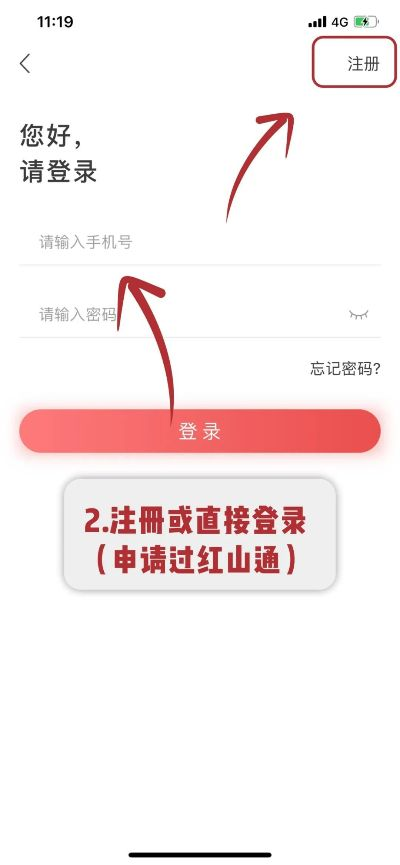 乌鲁木齐申请正规POS机指南