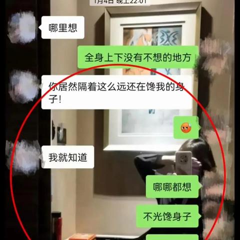 微信聊天记录查看全攻略，手把手教你轻松获取聊天记录