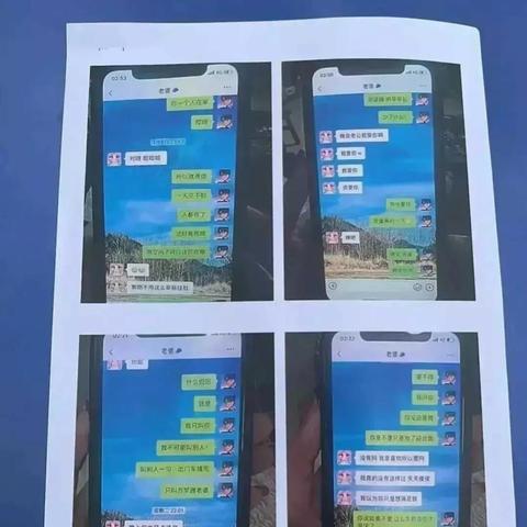 微信聊天记录查看全攻略，手把手教你轻松获取聊天记录