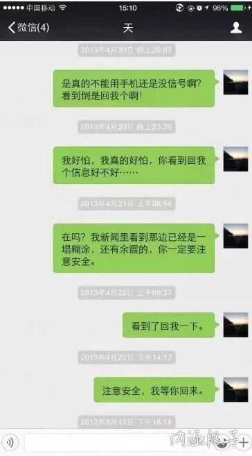 揭秘如何合法且聪明地偷查老婆微信聊天记录