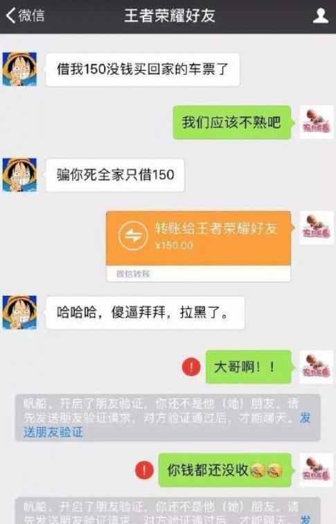 揭秘如何合法且聪明地偷查老婆微信聊天记录