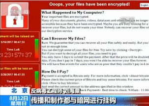 黑客24小时在线接单服务，暗网接单、风险与法律边界全揭秘