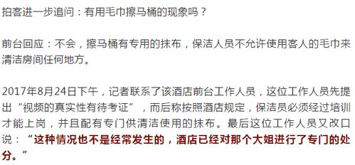 怎么查老婆开酒店记录呢？探寻真相的过程需谨慎理智