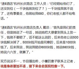 怎么查老婆开酒店记录呢？探寻真相的过程需谨慎理智