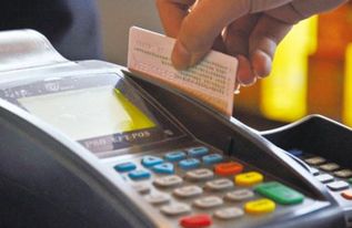 银行POS机申请查征信问题探讨