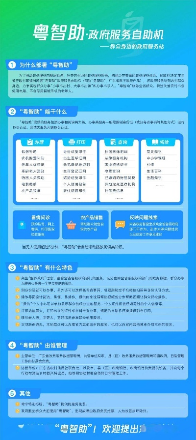 盘锦POS机办理一站式服务指南