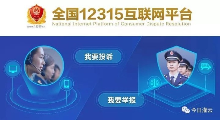 查开房网复活，从打假英雄到全民监督的逆袭之路