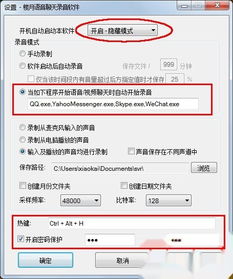 揭秘微信记录查看软件，隐私与安全边界