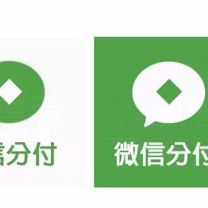 微信分付额度怎么套出来？微信分付额度高的用户攻略
