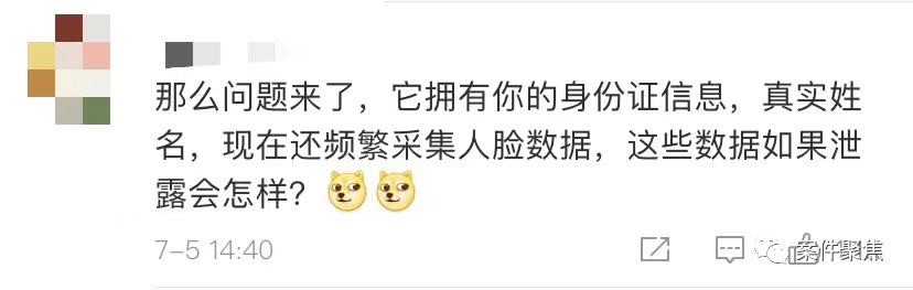 揭秘酒店开房记录查询技术，合法途径与风险防范指南