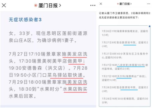 离家出走怎么查酒店记录，方法与步骤详解（附案例及表格）