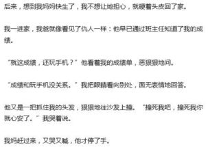 离家出走怎么查酒店记录，方法与步骤详解（附案例及表格）