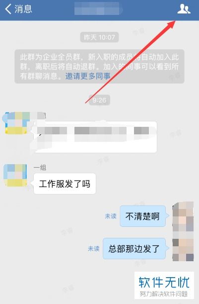 微信聊天记录监控全攻略，合法与非法的边界在哪里？