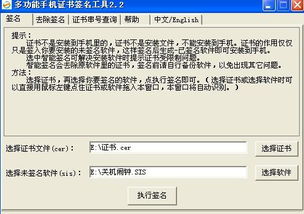 申请房贷收款POS机流水是否计入
