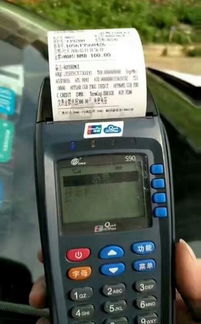 POS机办理与闪付技术，便捷支付的未来趋势