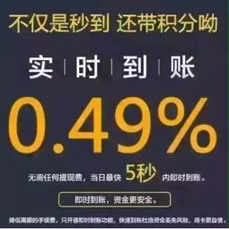 瑞刷POS机办理指南，轻松开启您的支付新纪元