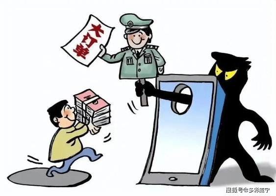 三单任务约被骗能追回么？揭秘网络诈骗真相，教你如何应对！