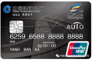 办理建行POS机，企业商户的必备利器