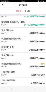 申请办理免费额度的POS机指南