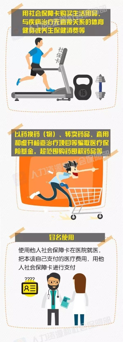 哈密免费办理POS机申请地点及案例解析
