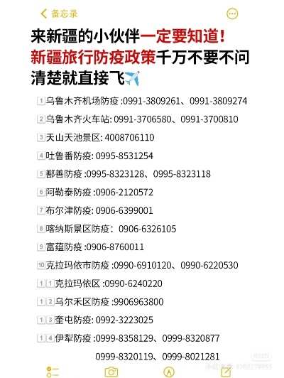 伊宁免费办理POS机申请地点及案例解析