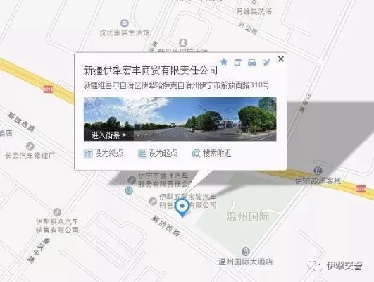 伊宁免费办理POS机申请地点及案例解析