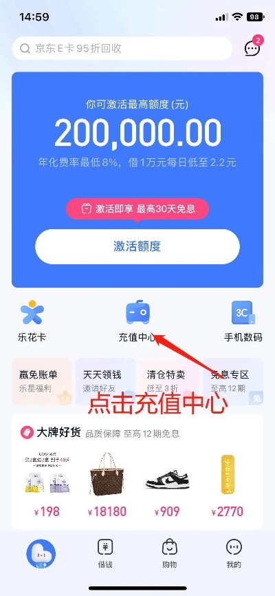 怎么将分期乐额度取现—详细步骤与案例解析