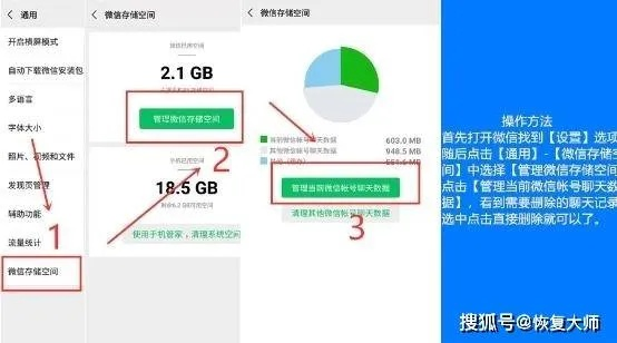 如何查询别人的微信聊天记录，揭秘隐私与技术的边界