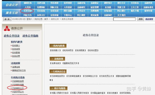 申请POS机充值号码查询指南