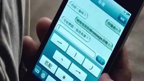 如何查男友手机短信？这5种方法+避坑指南全解析