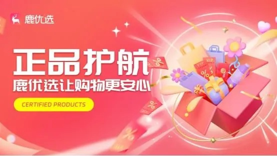鹿优选额度提现全解析，0首付额度不足怎么办？