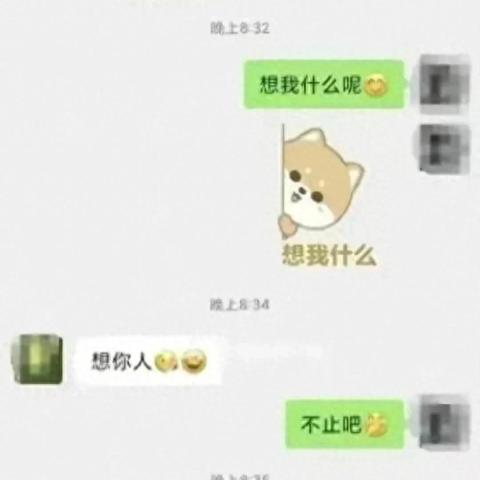 找回丢失的聊天记录