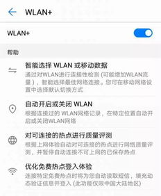 微信分付充值加油卡的便捷操作与实用技巧