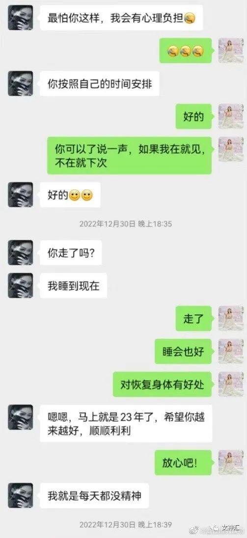老公把QQ聊天记录删了？别慌！3种方法教你轻松恢复