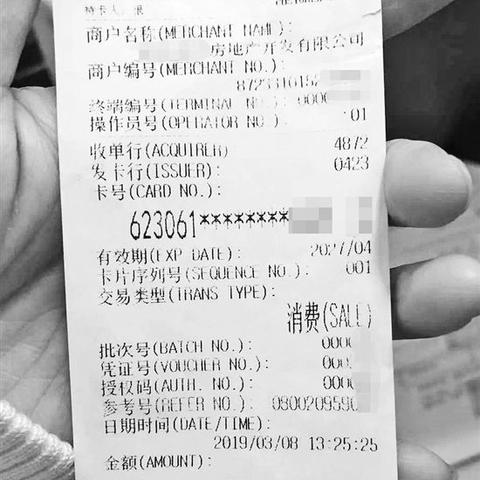 杭州POS机代理办理指南