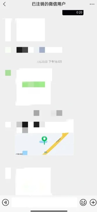 微信号被封了，微信聊天记录怎么查？看这篇全明白