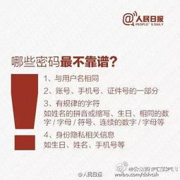 在线查开房记录软件，真相、风险与合法使用指南