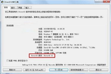 在线查开房记录软件，真相、风险与合法使用指南