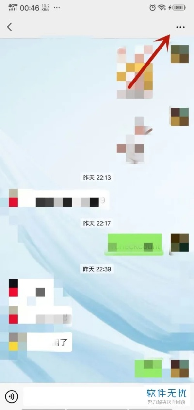 如何查看已删除微信聊天记录？方法与案例详解