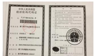 银行申请POS机要求详解