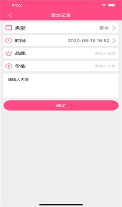 分期乐消费额度兑现，苹果分期乐消费专属额度在哪？
