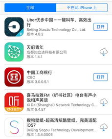 分期乐消费额度兑现，苹果分期乐消费专属额度在哪？