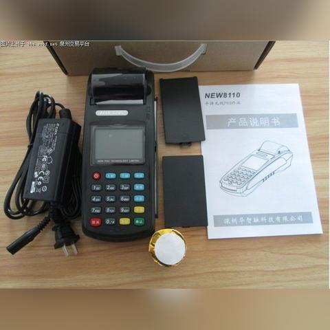 网上申请POS机使用攻略