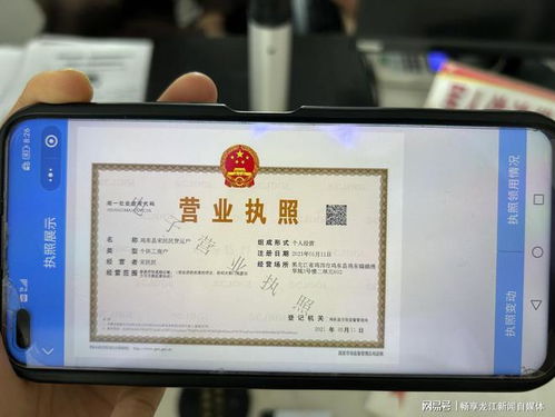 祁东POS机申请营业执照全流程
